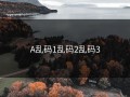 A乱码1乱码2乱码3