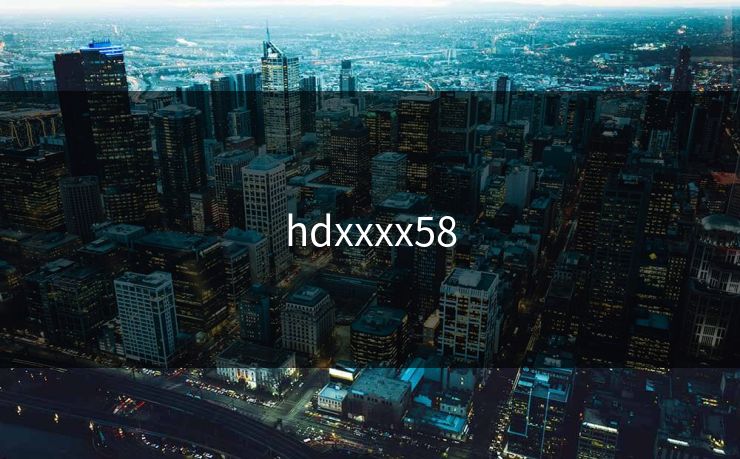 hdxxxx58-第1张图片-17c最新入口 - 高清日韩影视大全 hdxxxx58-第1张图片-17c最新入口 - 高清日韩影视大全